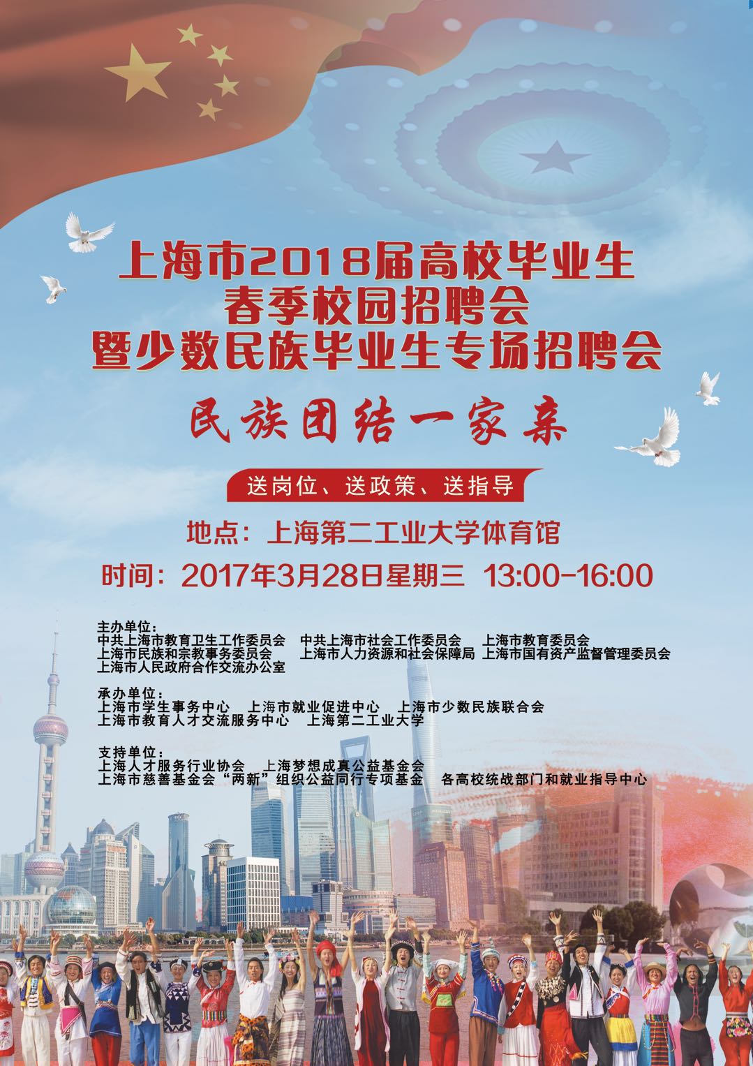 微信圖片_20180309095446.jpg