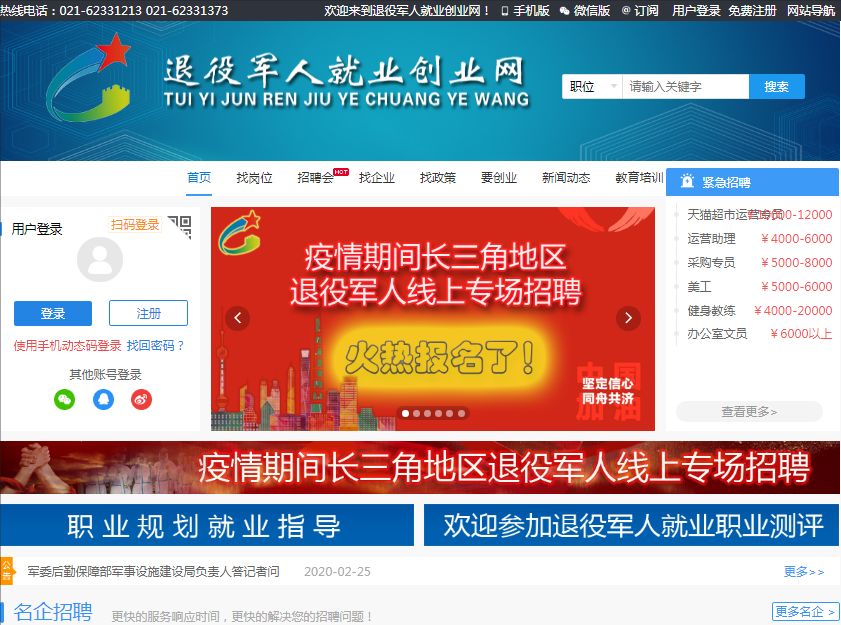 微信圖片_20200304142427.jpg