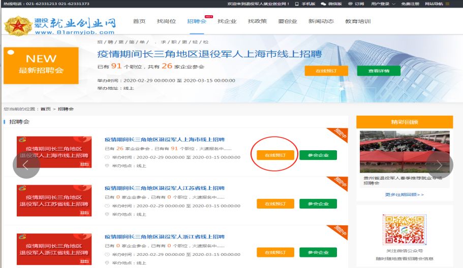 微信圖片_20200304142445.jpg