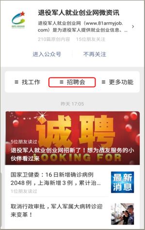 微信圖片_20200304142440.jpg
