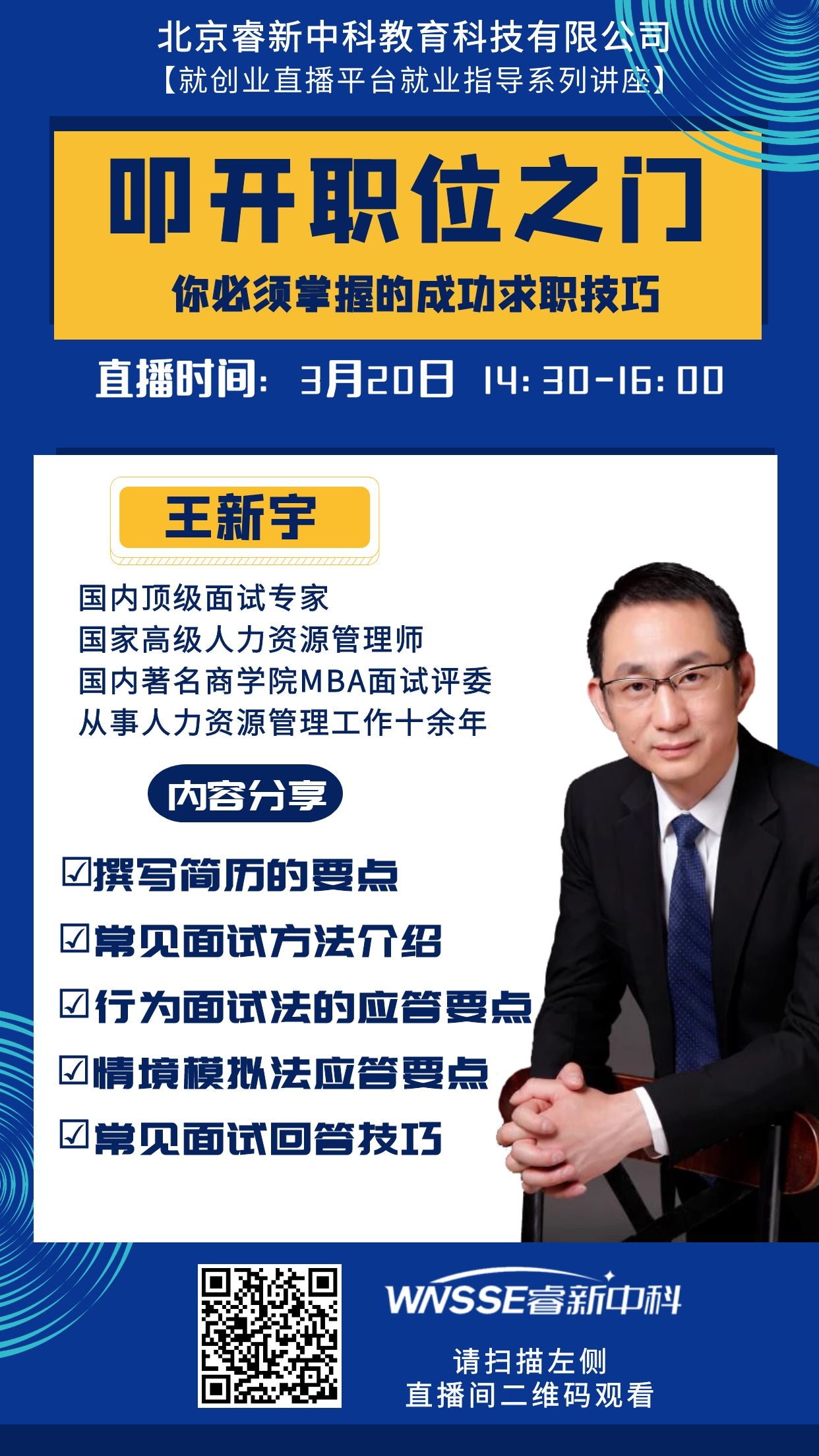 微信圖片_20200318161250.jpg