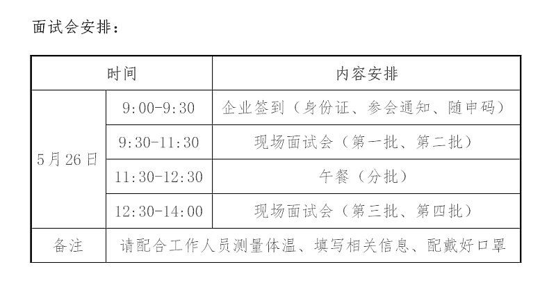 微信圖片_20200523185533.jpg