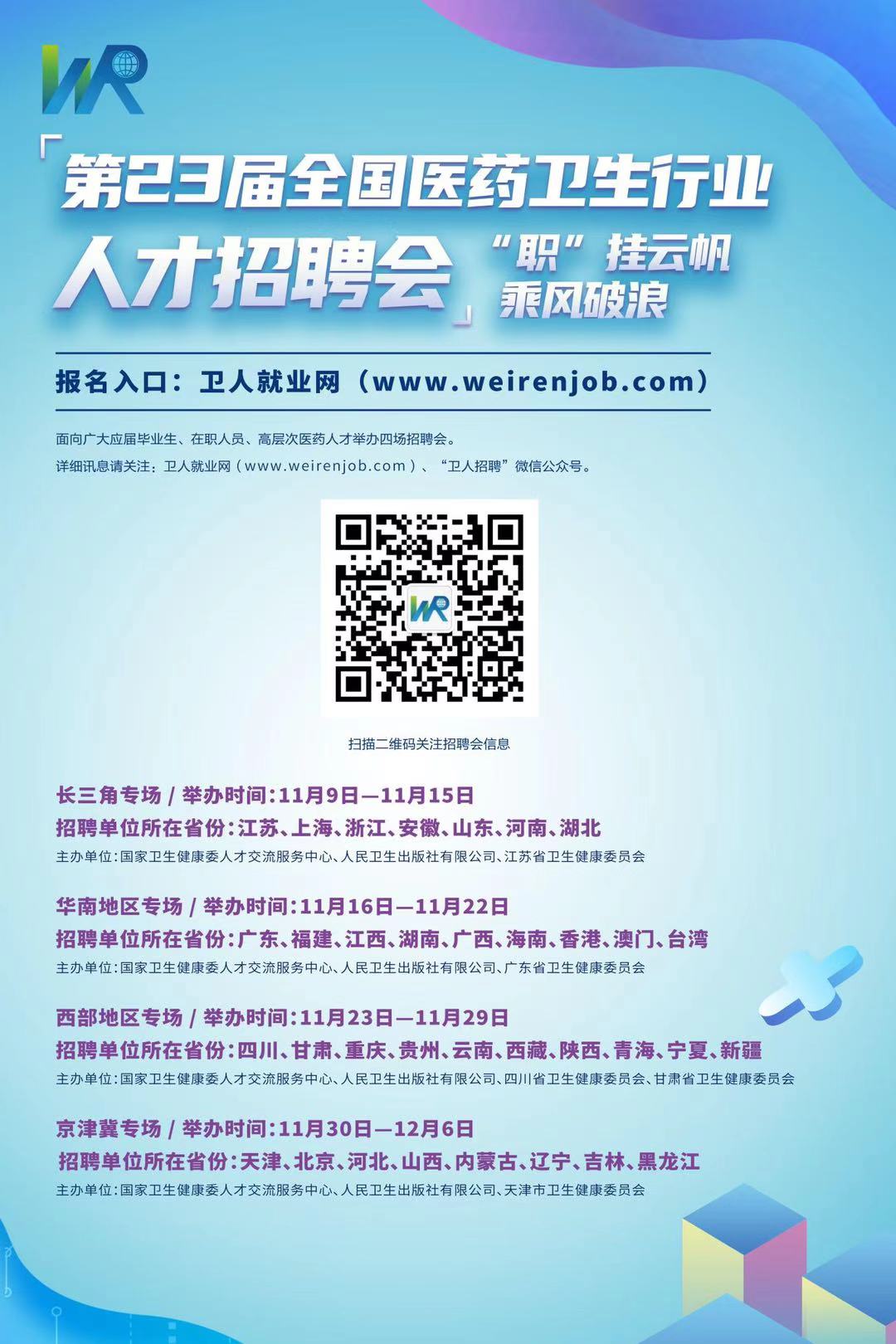 微信圖片_20201118130246.jpg