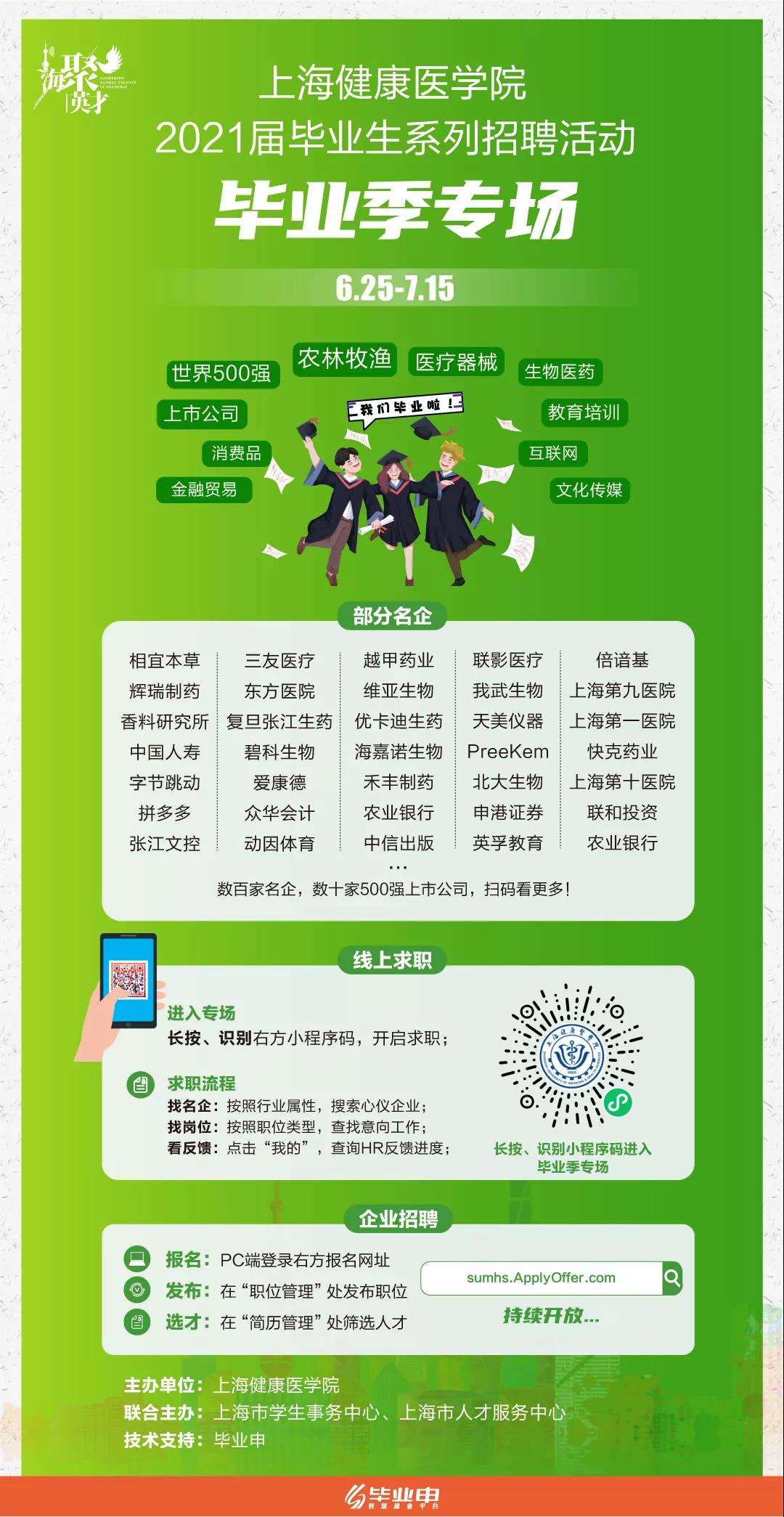 微信圖片_20210625094803.jpg