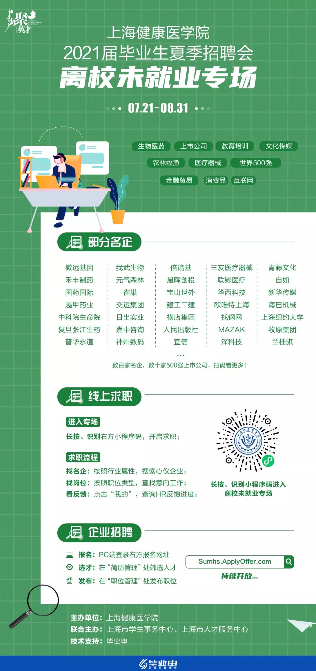 微信圖片_20210720083458.jpg