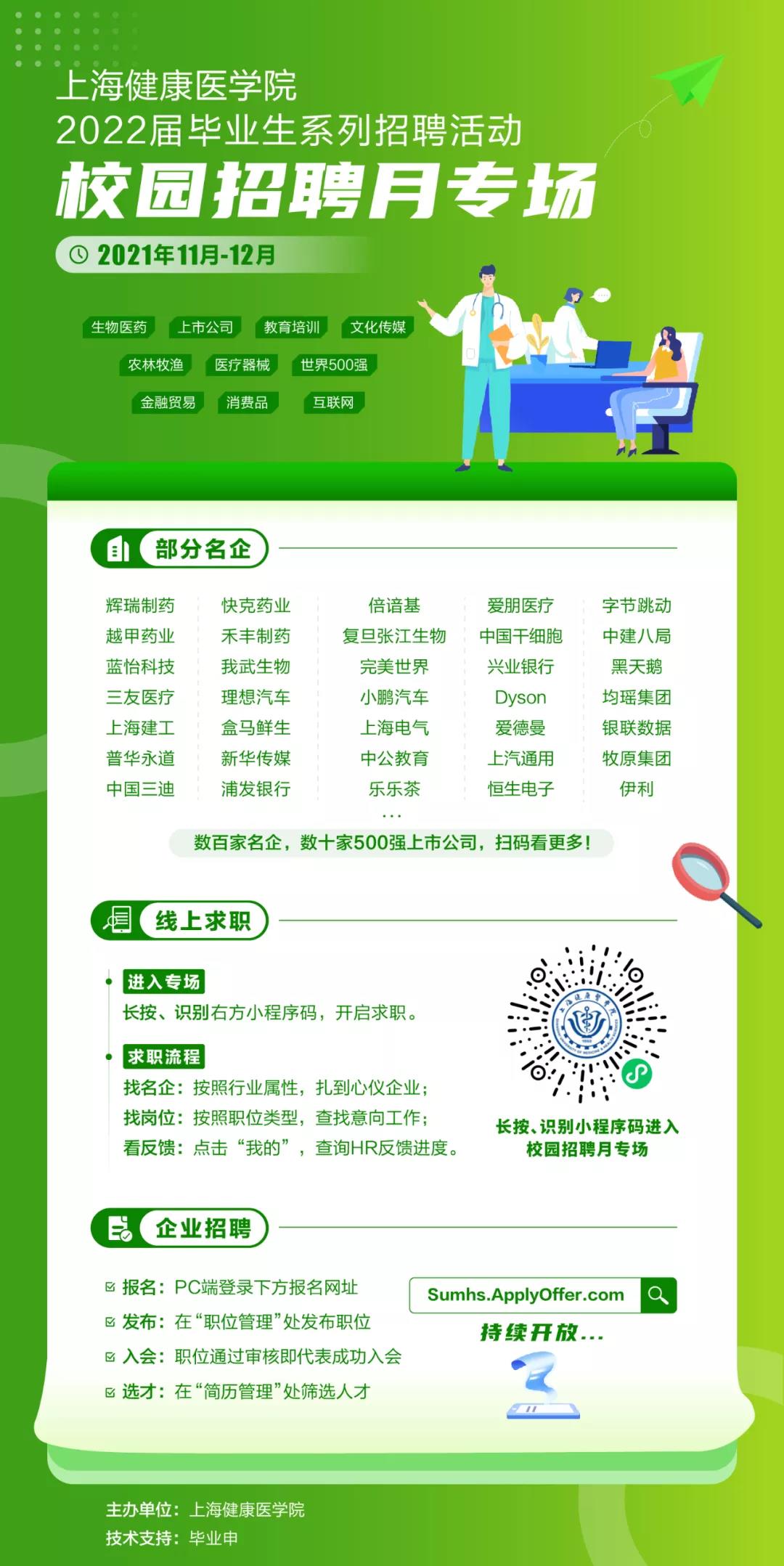 微信圖片_20211126140232.jpg