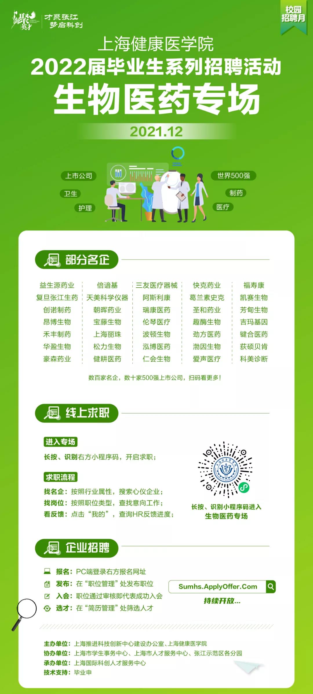 微信圖片_20211216135725.jpg