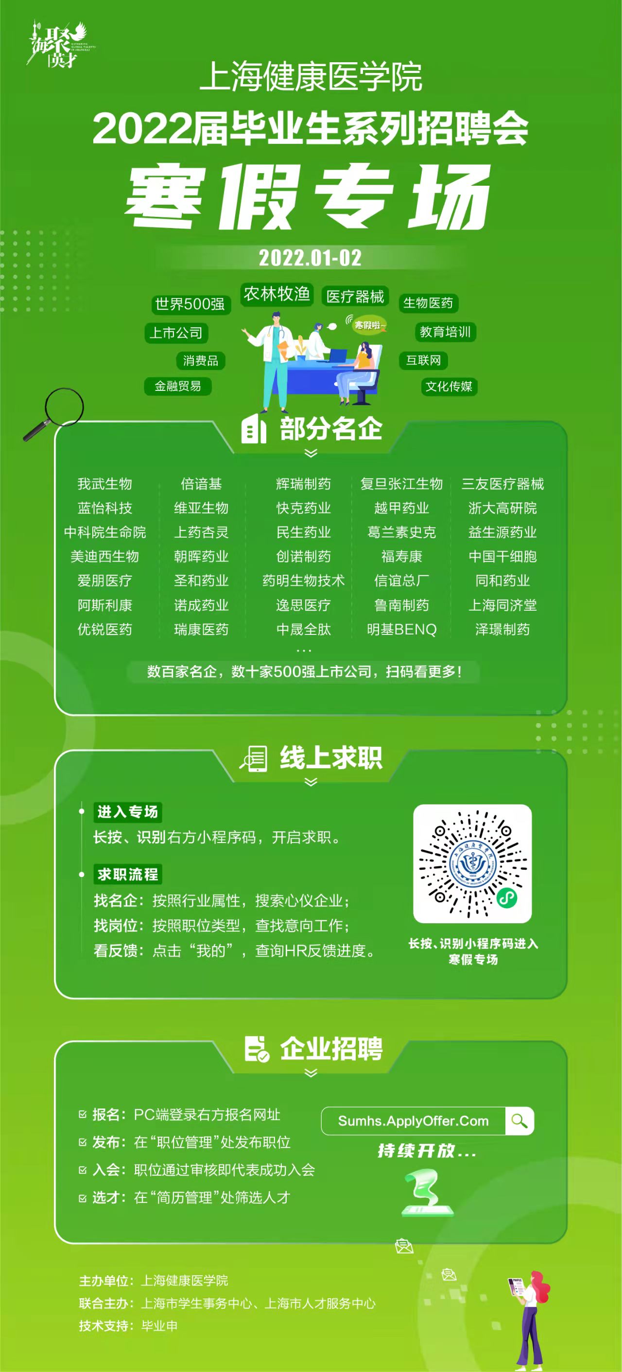 微信圖片_20220114135749.jpg