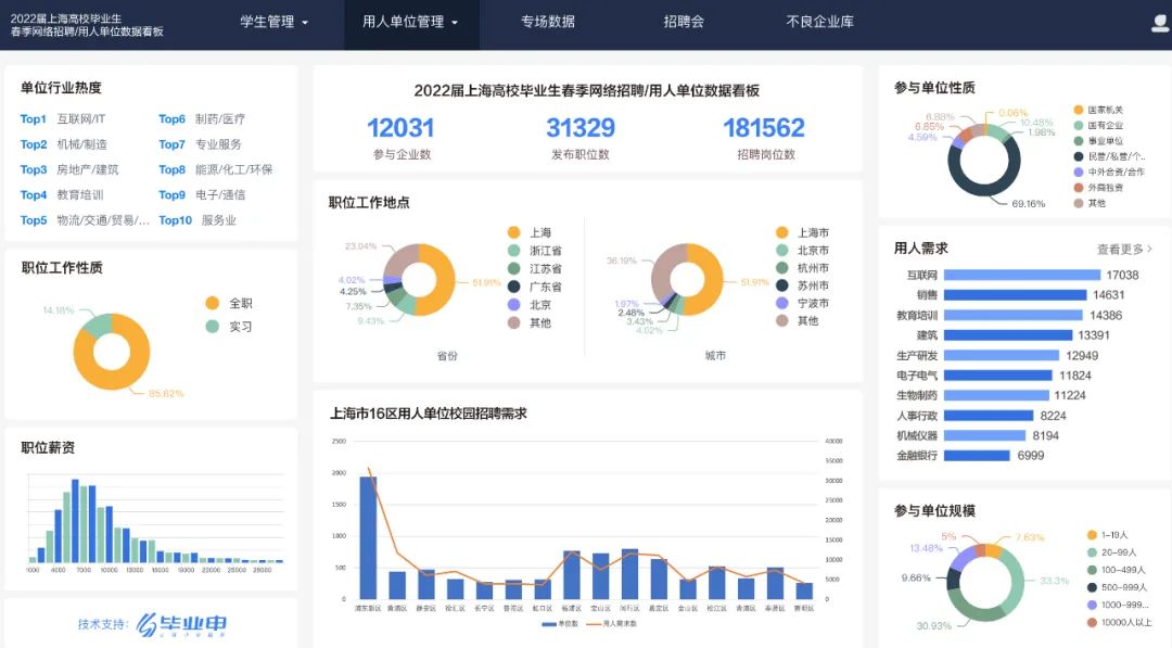 微信圖片_20220412111739.jpg