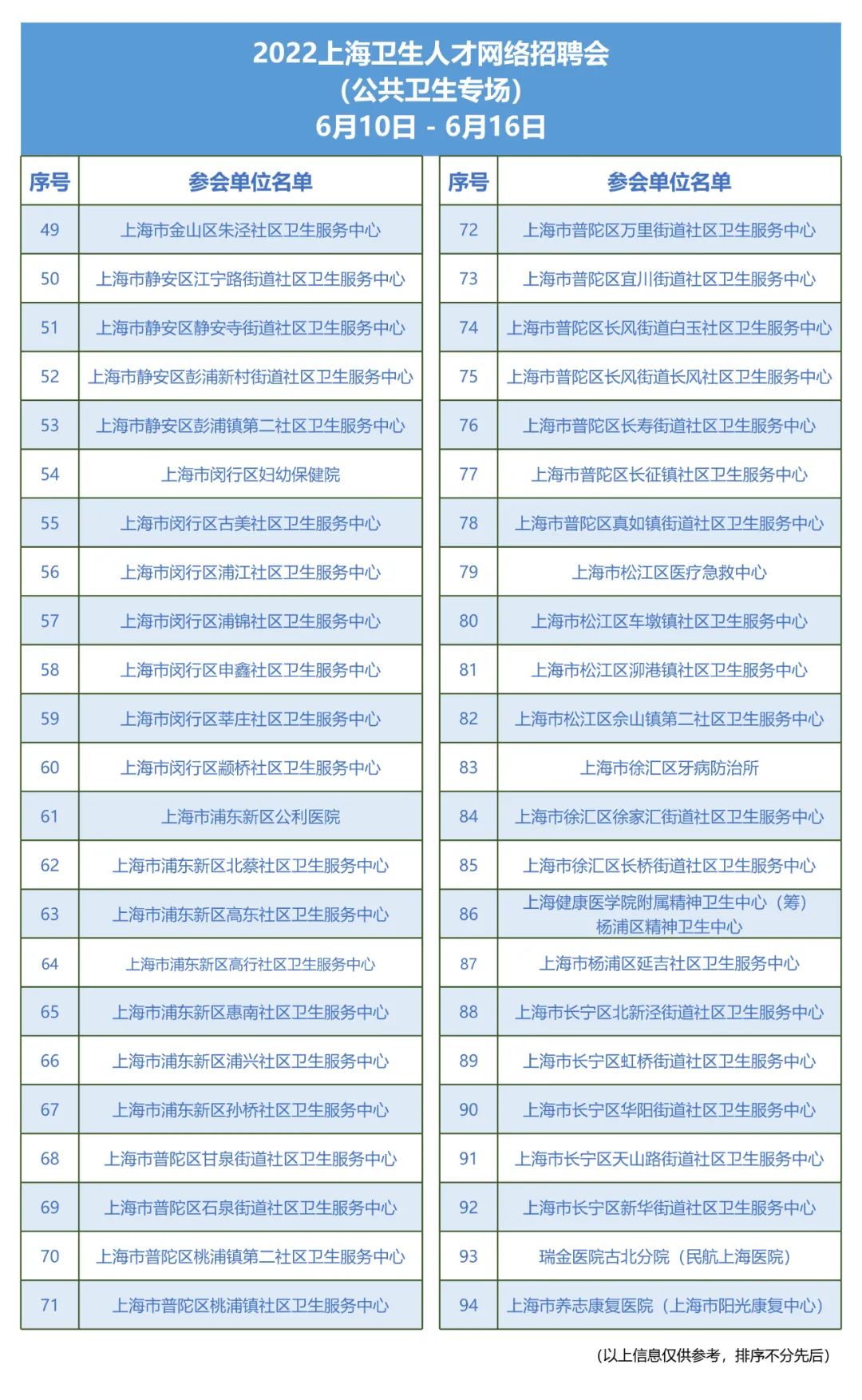 微信圖片_20220609165353.jpg