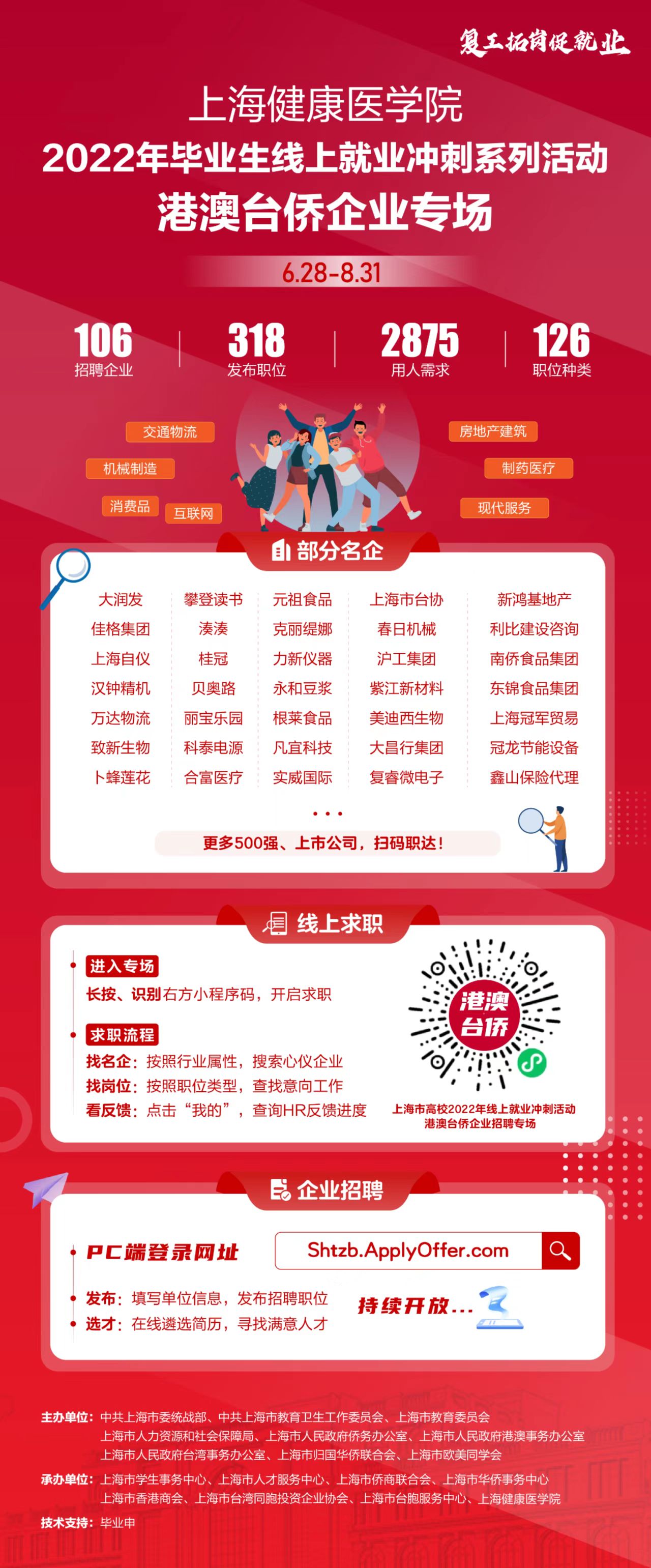 微信圖片_20220628163910.jpg