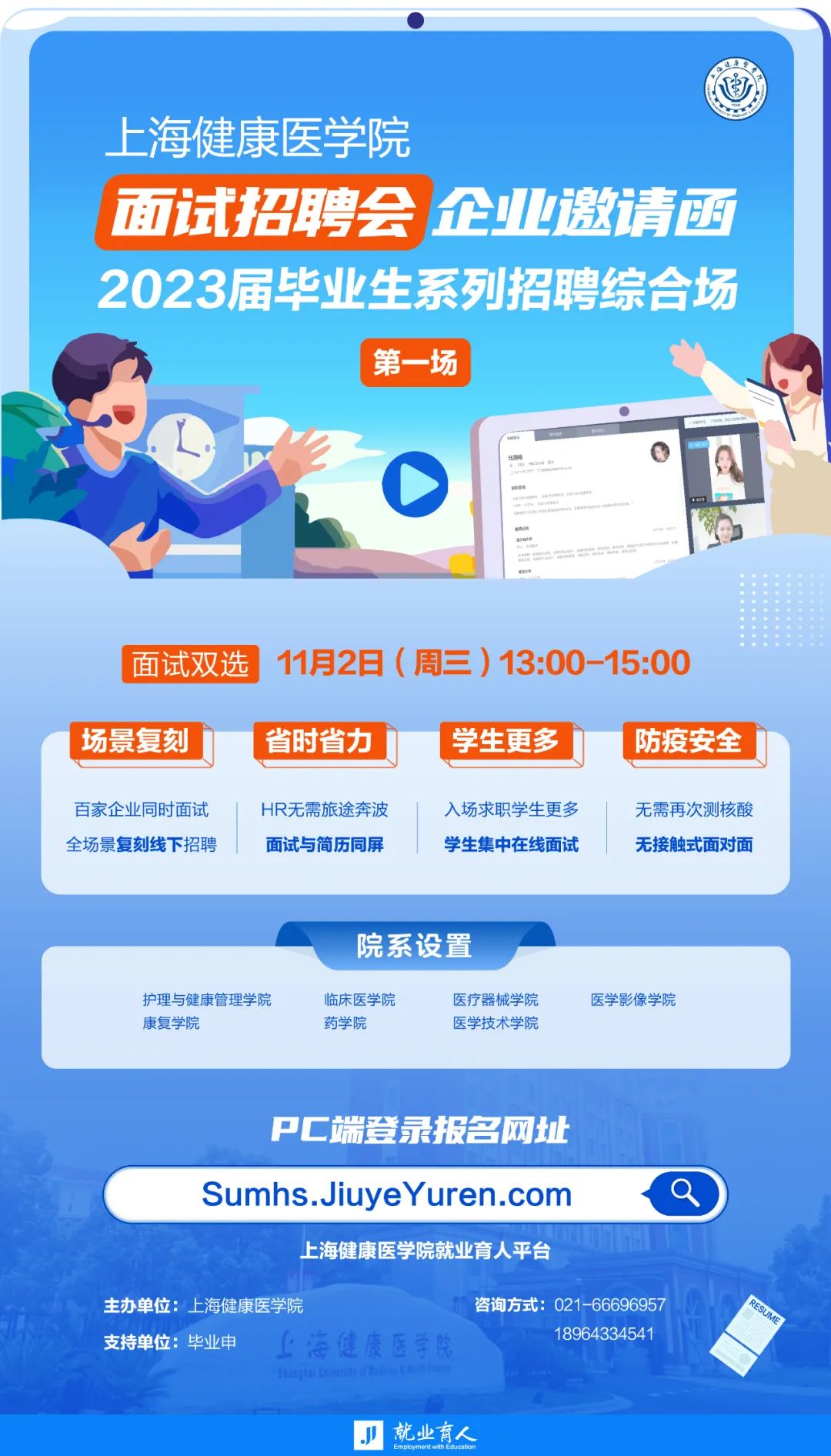 微信圖片_20221031085000.jpg