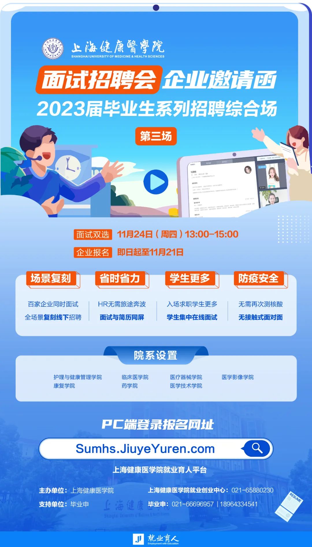 微信圖片_20221111083709.jpg