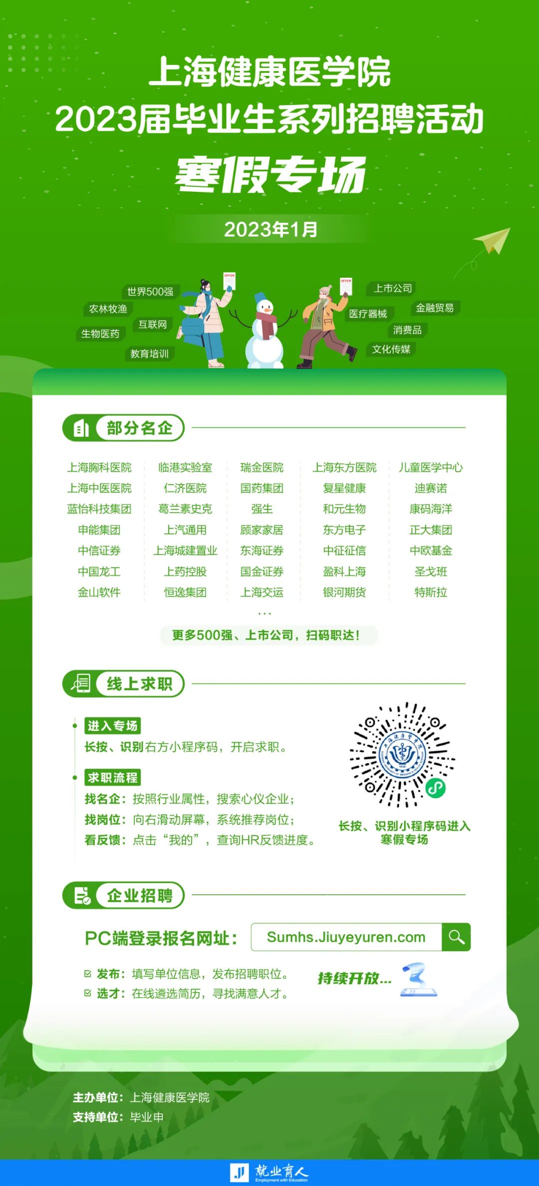 微信圖片_20230103112136.jpg