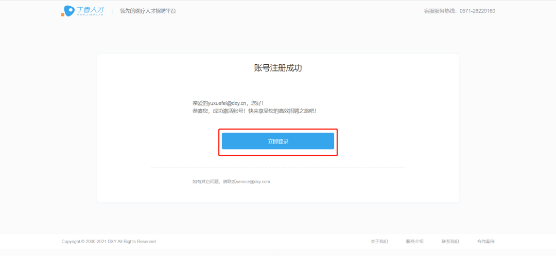 微信圖片_20230118113137.png