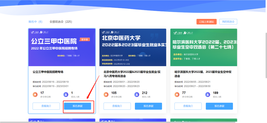 微信圖片_20230118113145.png
