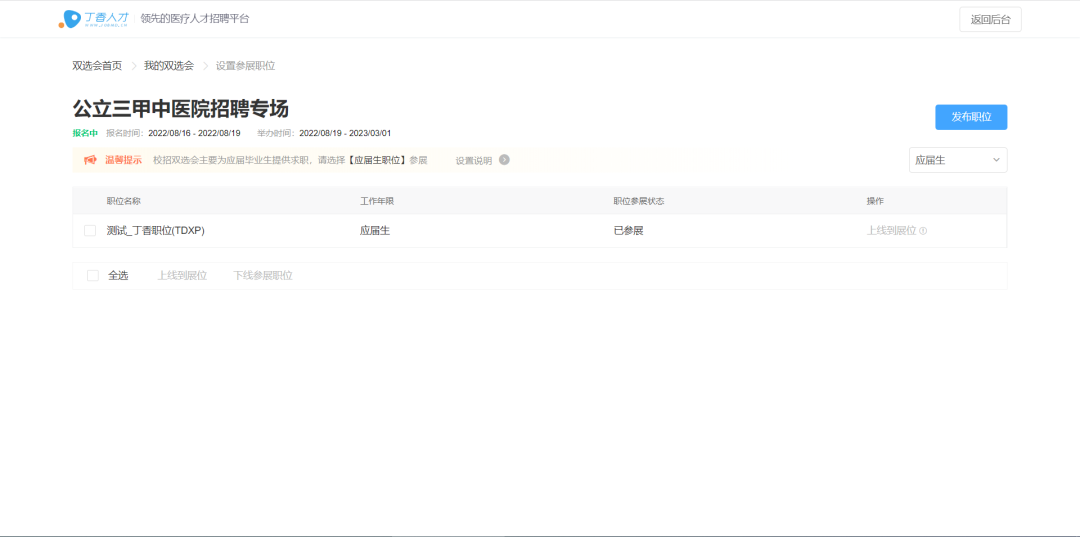 微信圖片_20230118113202.png
