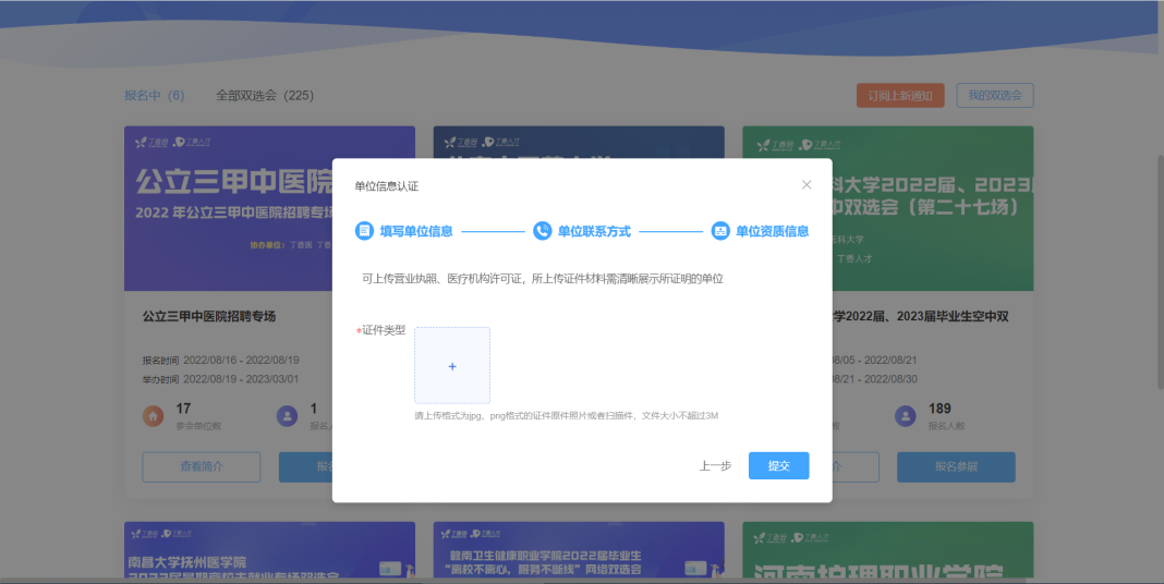 微信圖片_20230118113148.png
