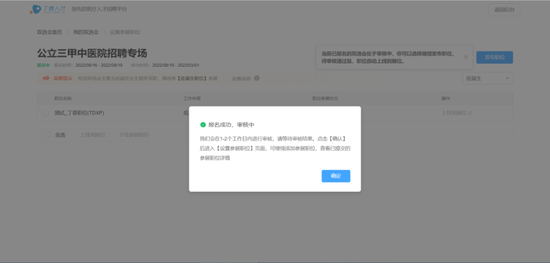 微信圖片_20230118113159.png