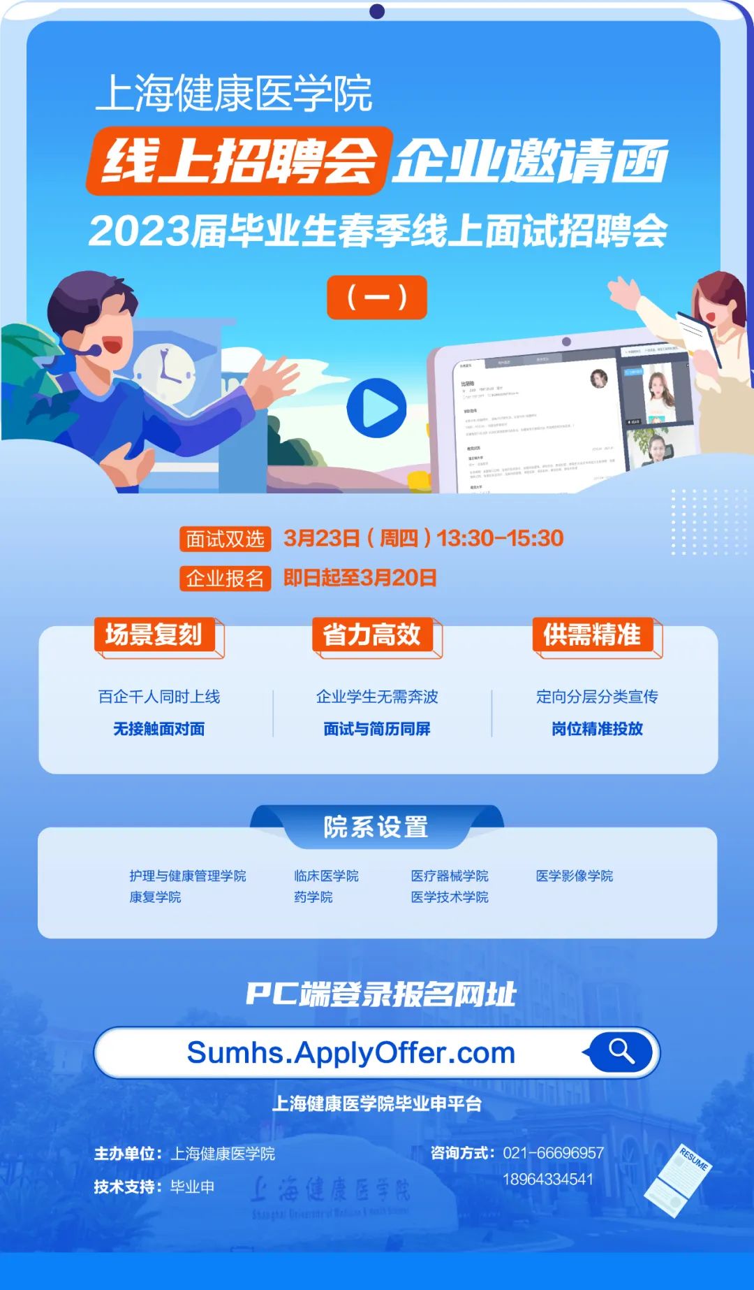 微信圖片_20230308094240.jpg