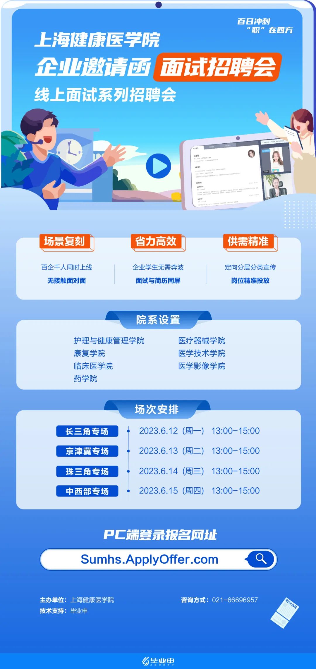微信圖片_20230601160922.jpg