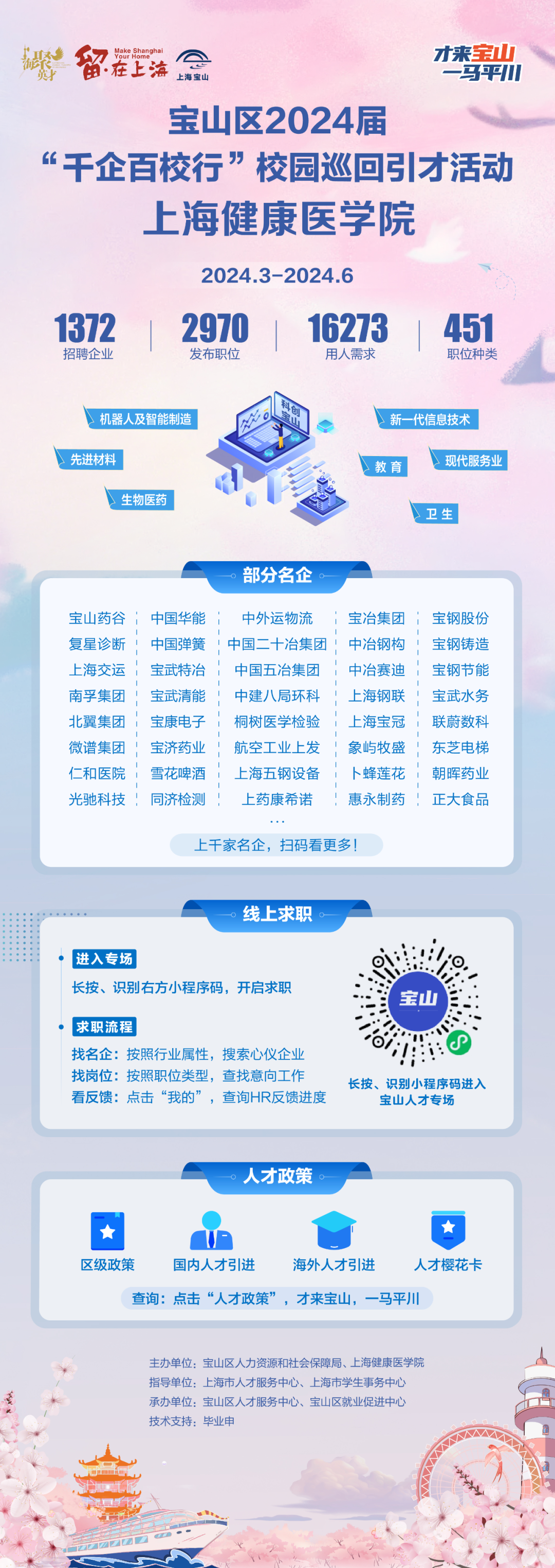 微信圖片_20240417100644.png