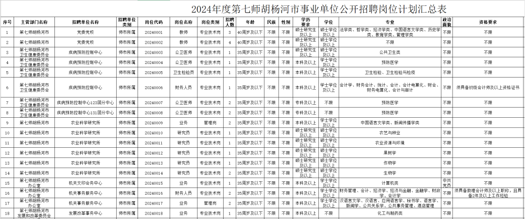 81ddfbcb20ed8ad35dbc69e873cb7f56.png
